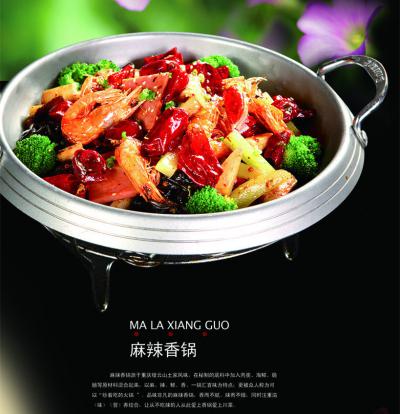 特色宵夜麻辣香鍋技術(shù)培訓機構(gòu)哪里靠譜？