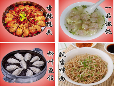 想培訓早餐技術_培訓早餐早點技術_早餐技術培訓哪里好點