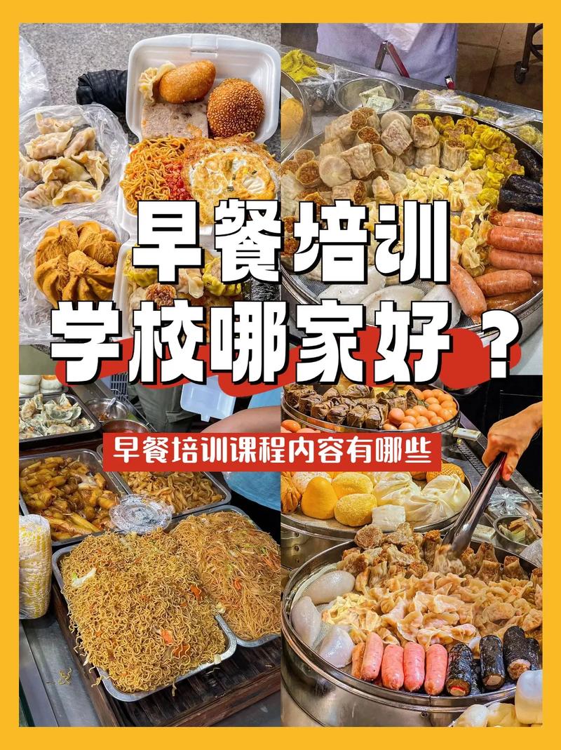 學各種面食技術培訓_培訓面食班學技術好嗎_學面食技術培訓班 學各種面食技術培訓_培訓面食班學技術好嗎_學面食技術培訓班