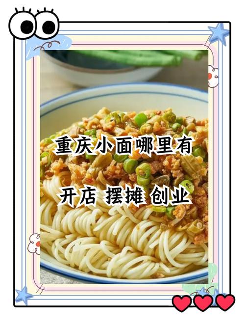 面食培訓(xùn)技術(shù)機構(gòu)_面食技術(shù)培訓(xùn)中心電話多少_面食培訓(xùn)有哪幾家 面食培訓(xùn)技術(shù)機構(gòu)_面食技術(shù)培訓(xùn)中心電話多少_面食培訓(xùn)有哪幾家